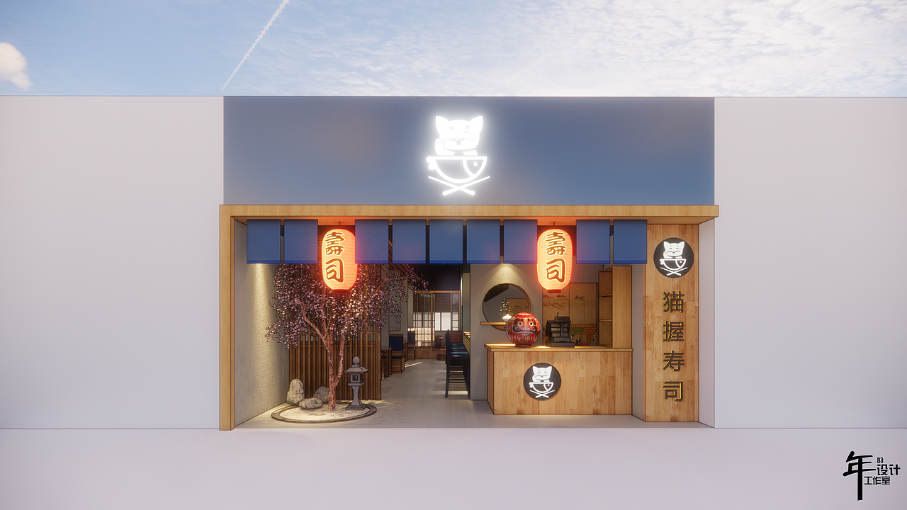 猫握寿司，店铺概念方案（图ZMjI3NzQ5MzE2） - 家装设计 - 站酷设计师快乐的设计师小年原创素材 - 站酷ZCOOL