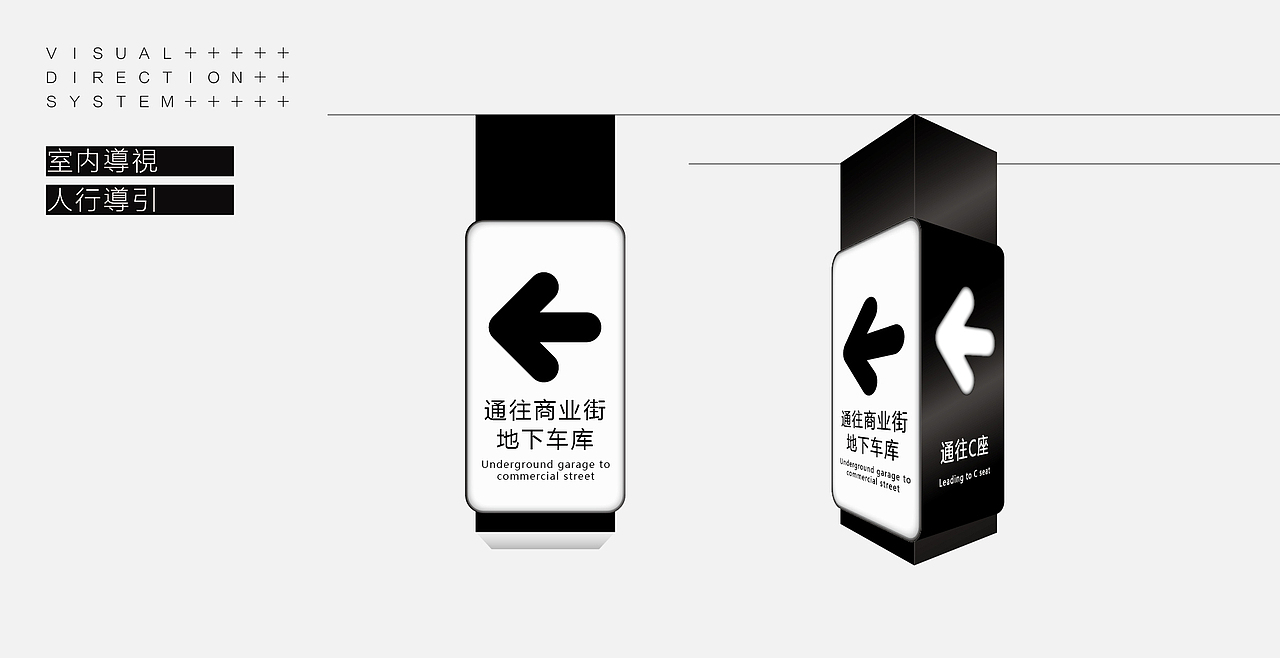 兆泰國際中心×品牌視覺解決方案(壹)#胡子