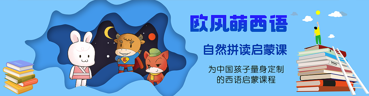 banner（图ZMjUyNTUxMzY0） - 其他平面 - 站酷设计师静香l原创素材 - 站酷ZCOOL