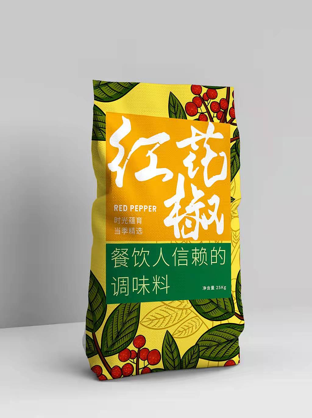 青花椒包装设计