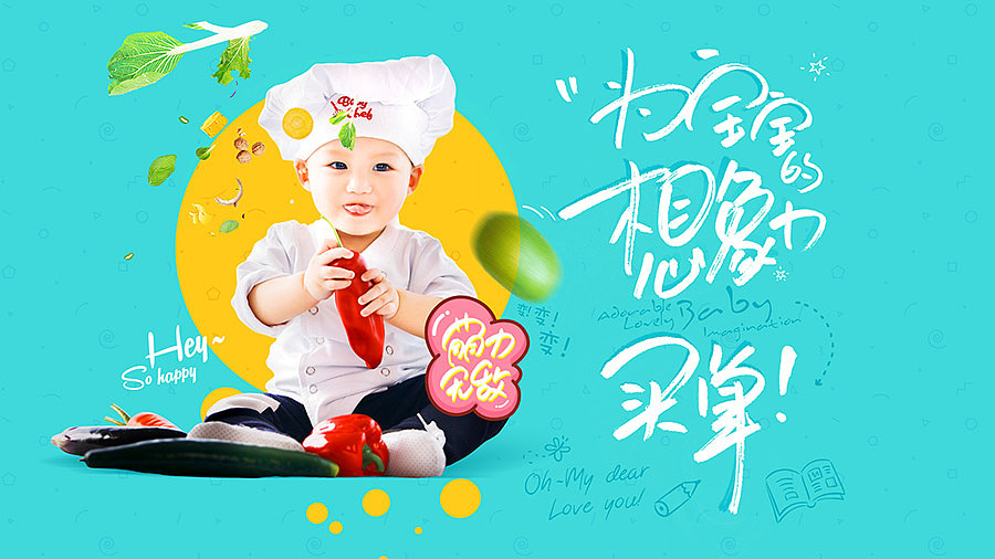 婚纱摄影/旅拍/艺术照专题（图ZODAyODg4NDg=） - 运营设计 - 站酷设计师白小仙2013原创素材 - 站酷ZCOOL