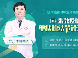 医疗