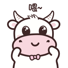 牛年就要牛牛牛