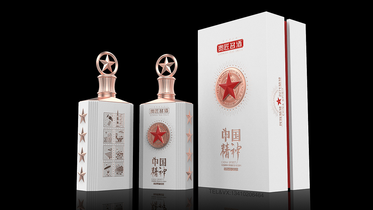 中国精神（影视栏目）纪录片 官方指定用酒（图ZMjkwODc5NDky） - 包装 - 站酷设计师吃饭要带碗原创素材 - 站酷ZCOOL