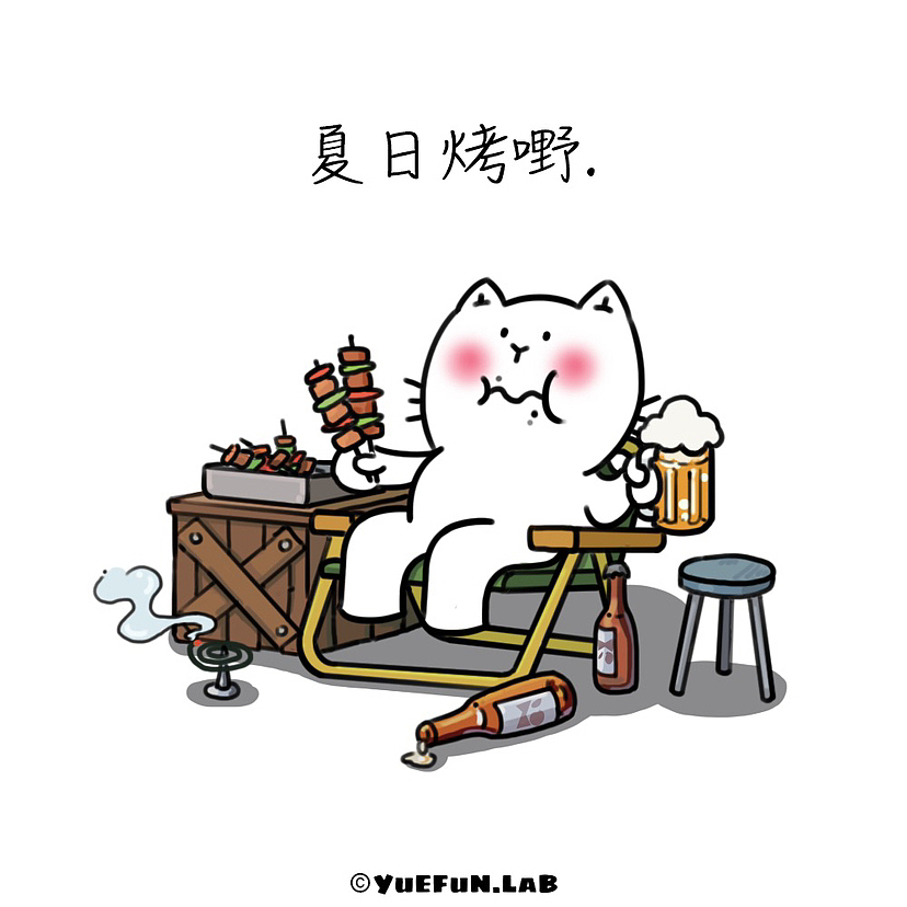 夏日必有烧烤🍖