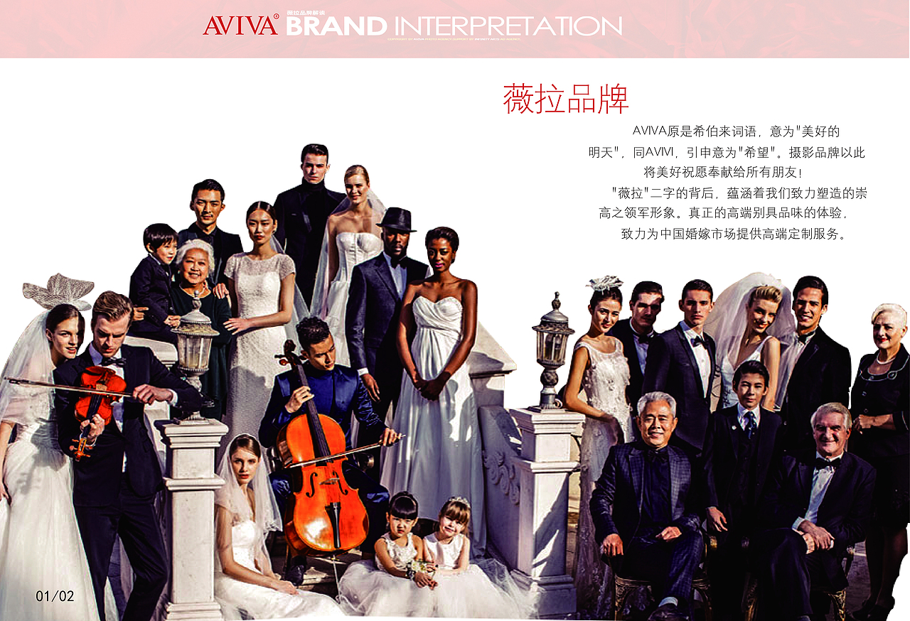 婚纱画册 薇拉摄影 画册设计 16P 原创（图ZMzg4NDgxMzI=） - 书籍/画册 - 站酷设计师a带我去远方a原创素材 - 站酷ZCOOL