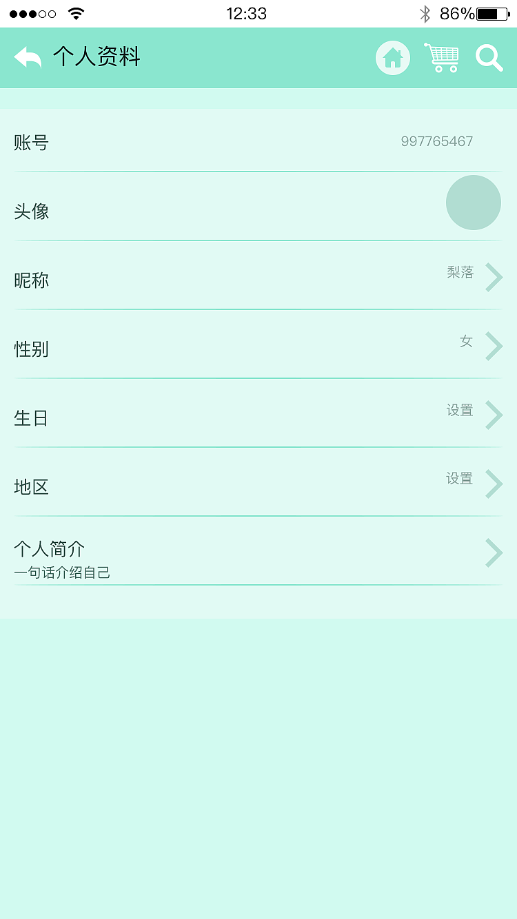 阅读APP界面设计