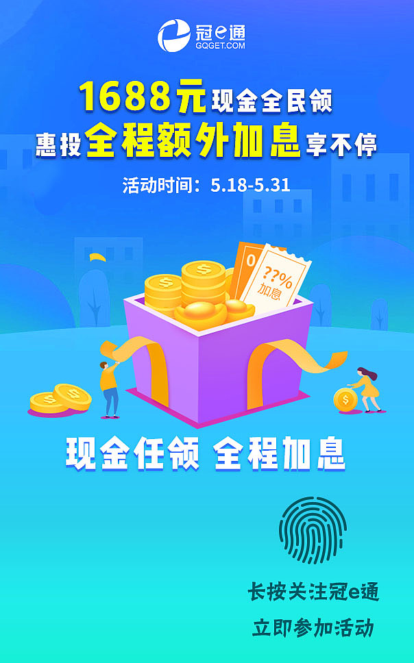 各个活动的闪屏（图ZMTM1MjY1ODEy） - 闪屏/壁纸 - 站酷设计师酒还未温好原创素材 - 站酷ZCOOL