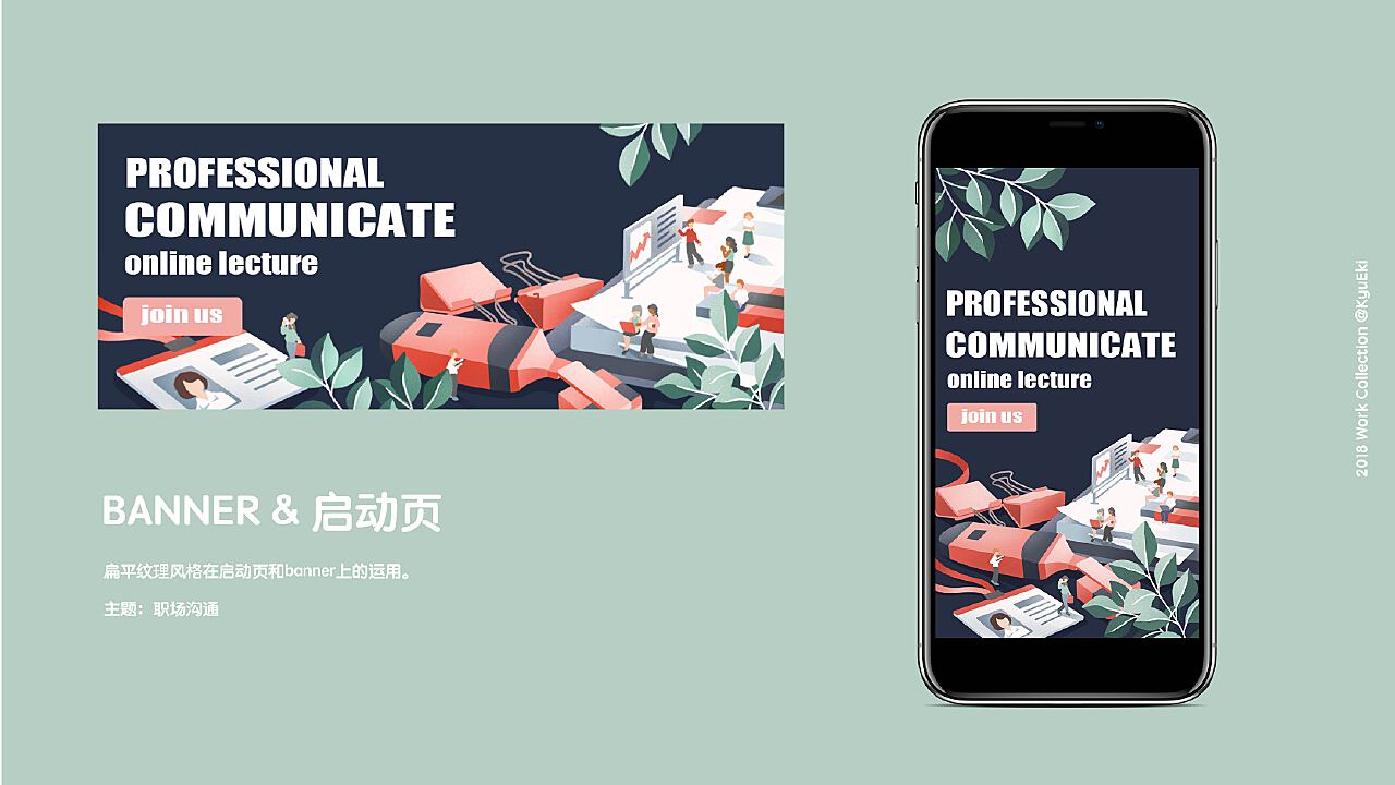 2019年第一季度作品整理