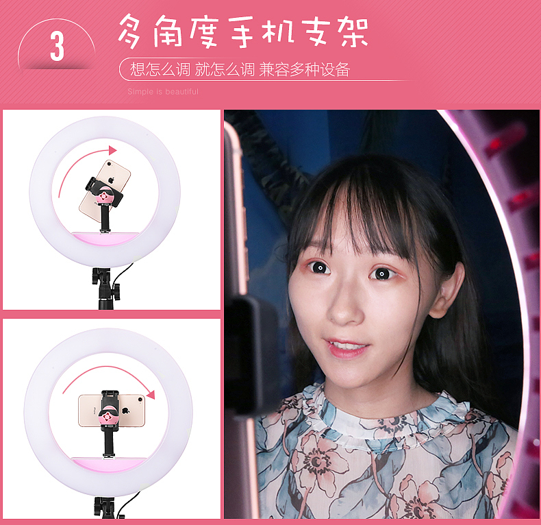 轻装时代数码详情页及首图