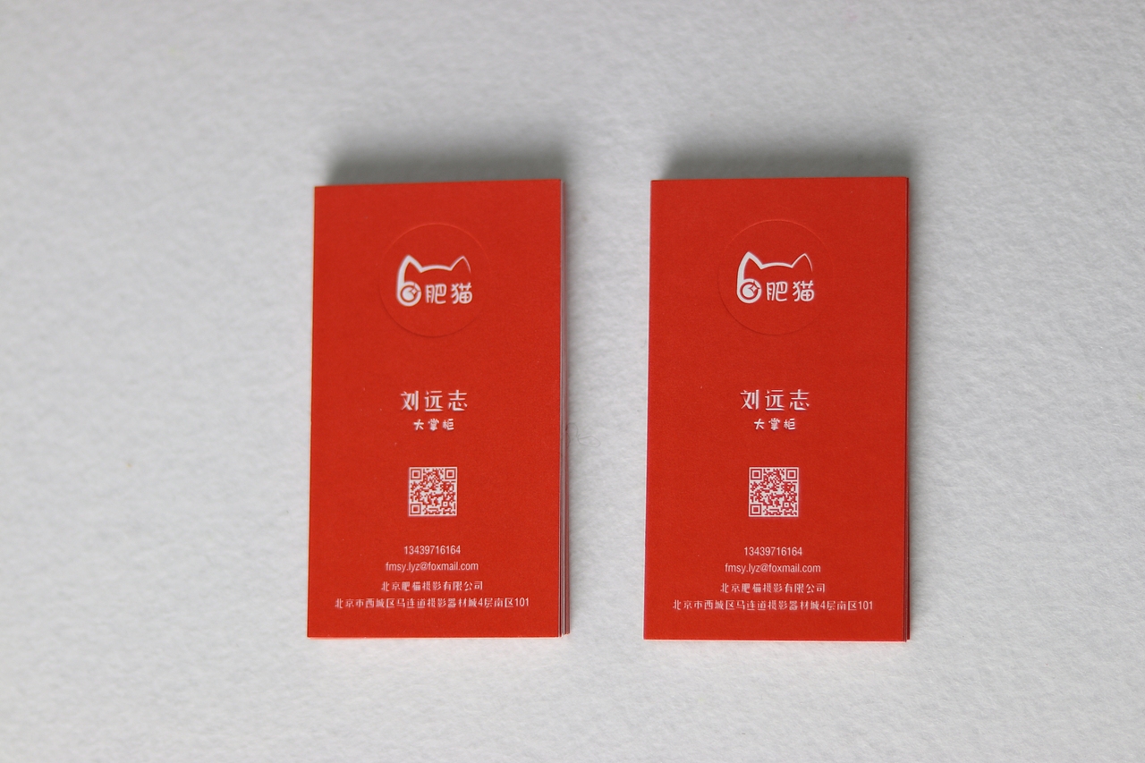 满色滴胶工艺名片展示（图ZMjEzOTk5MzYw） - 宣传物料 - 站酷设计师温度名片原创素材 - 站酷ZCOOL