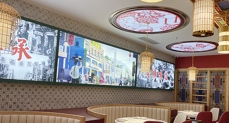 上海宝粤楼广式点心茶楼餐饮品牌全案策划设计