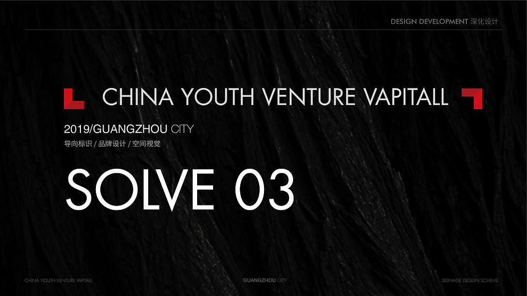 广州·创投小镇·中国青创板孵化基地（图ZMjMwNzEyMDgw） - 商业空间设计 - 站酷设计师肥鹏戴妃原创素材 - 站酷ZCOOL