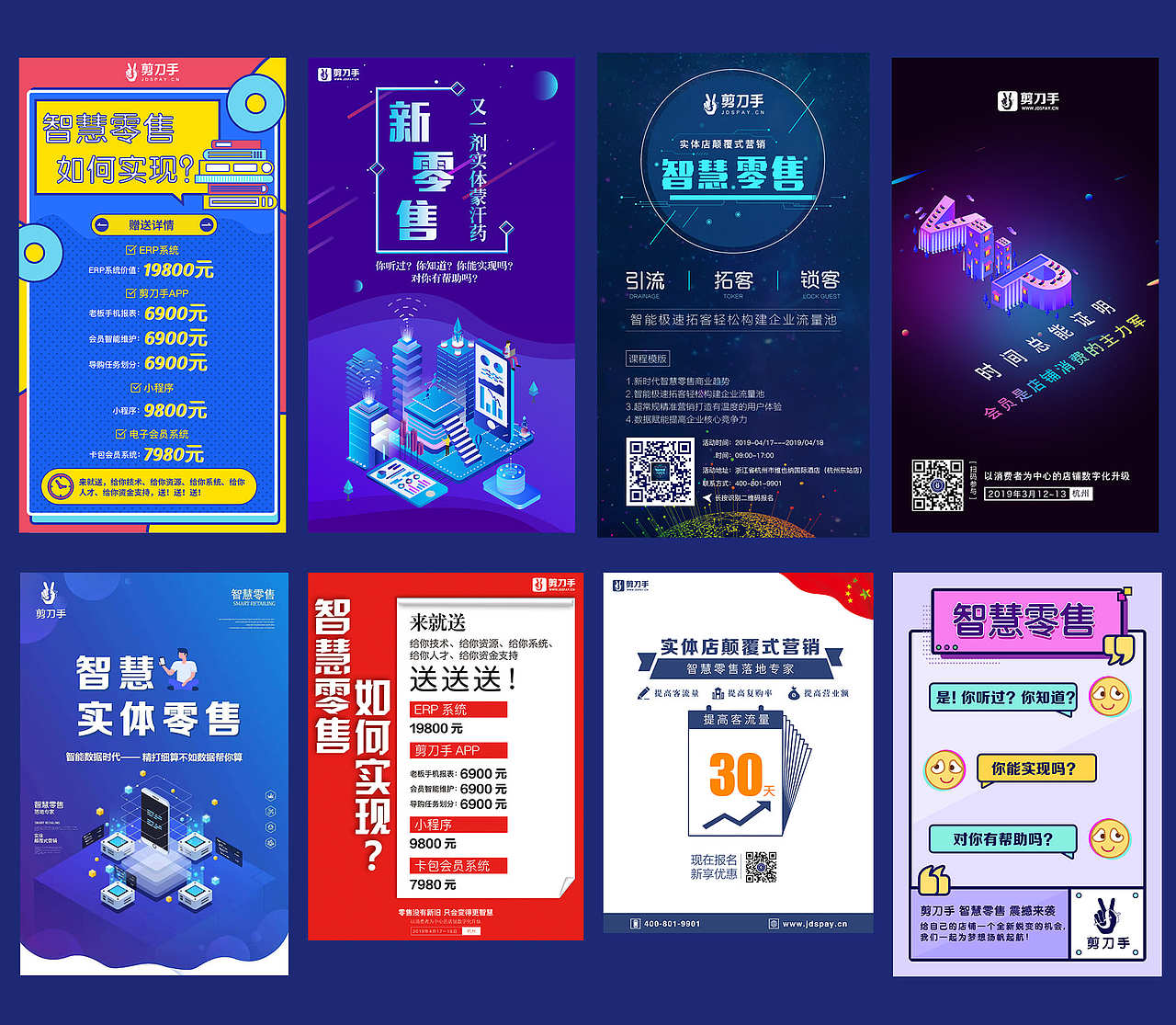 作品集2（图ZMjQxODU1MDEy） - 软件界面 - 站酷设计师董晴儿原创素材 - 站酷ZCOOL