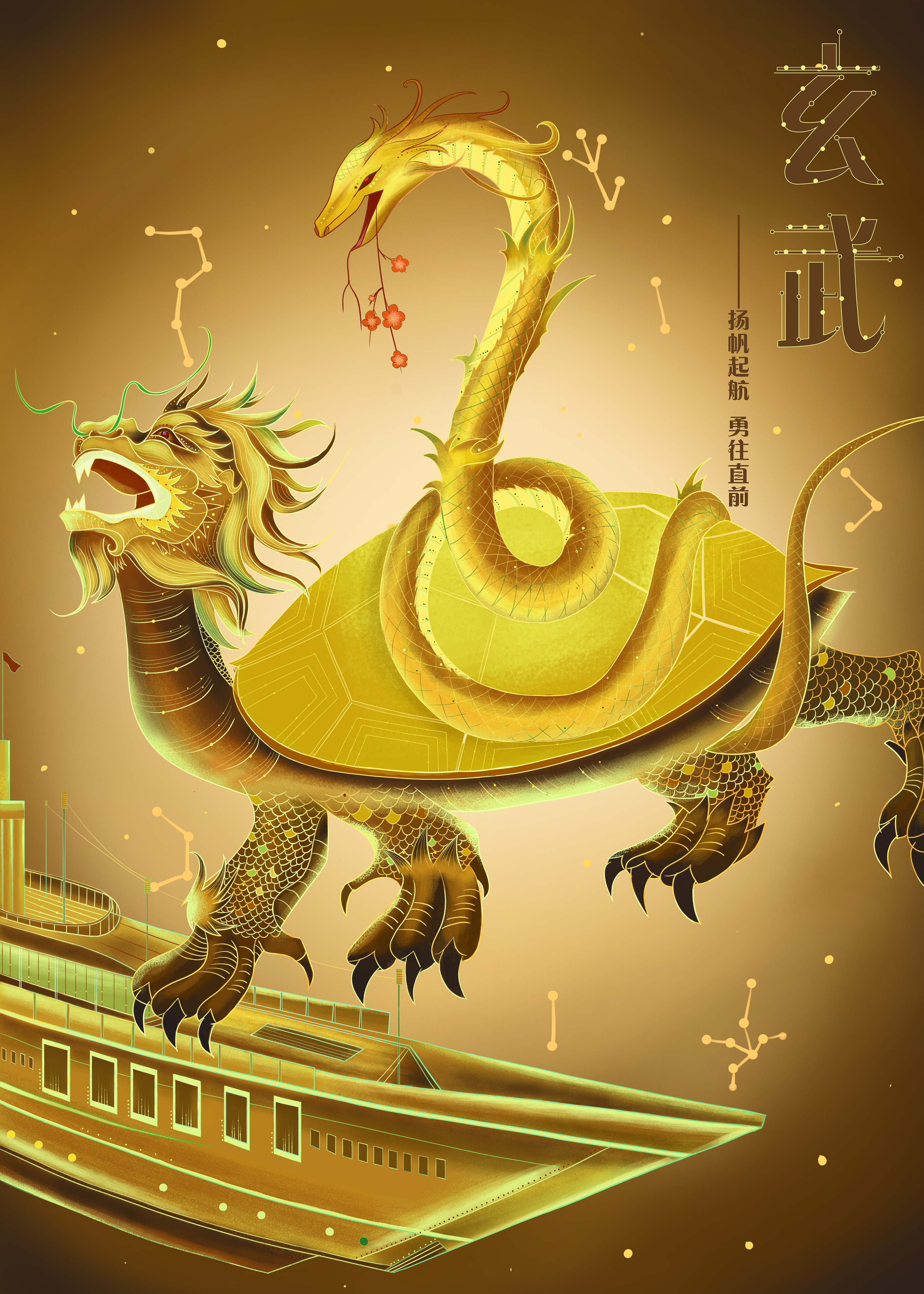 四大神兽——|插画|创作习作|nana爱画画 - 原创作品 - 站酷 (zcool)