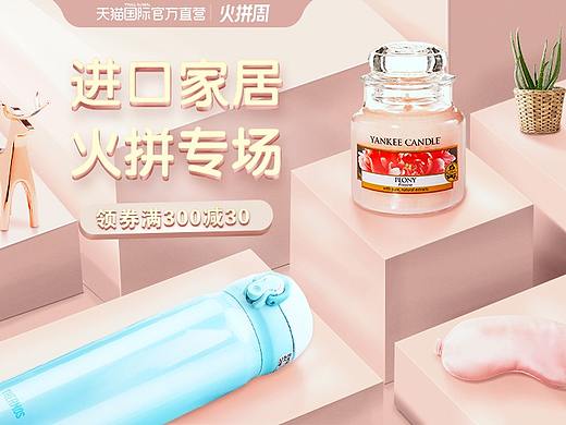近期的一些banner（个人主页-ZMzE2Mzc5NTI=） - 海报 - 站酷设计师枫野8976原创素材 - 站酷ZCOOL