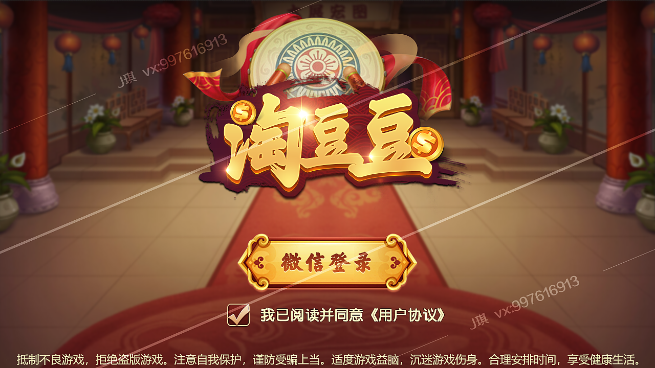 logo合集-古风（图ZMTg2MjEwODUy） - 游戏UI - 站酷设计师J琪姐姐原创素材 - 站酷ZCOOL