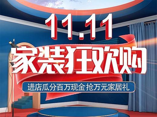專題頁面（個人主頁-ZNDk2Mjc3NzI=） - 運(yùn)營設(shè)計(jì) - 站酷設(shè)計(jì)師是麒麟啊原創(chuàng)素材 - 站酷ZCOOL