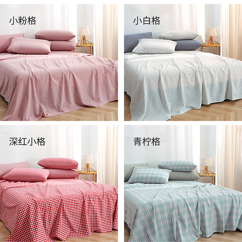 日式家纺详情页