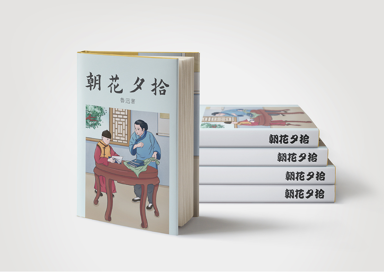 作品集，断断续续总算整理完了