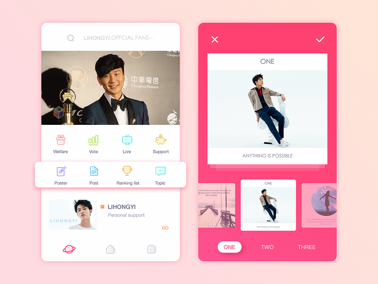 偶扑视觉版（图ZNTI1NDAzMDg=） - APP界面 - 站酷设计师菜鸡肚原创素材 - 站酷ZCOOL