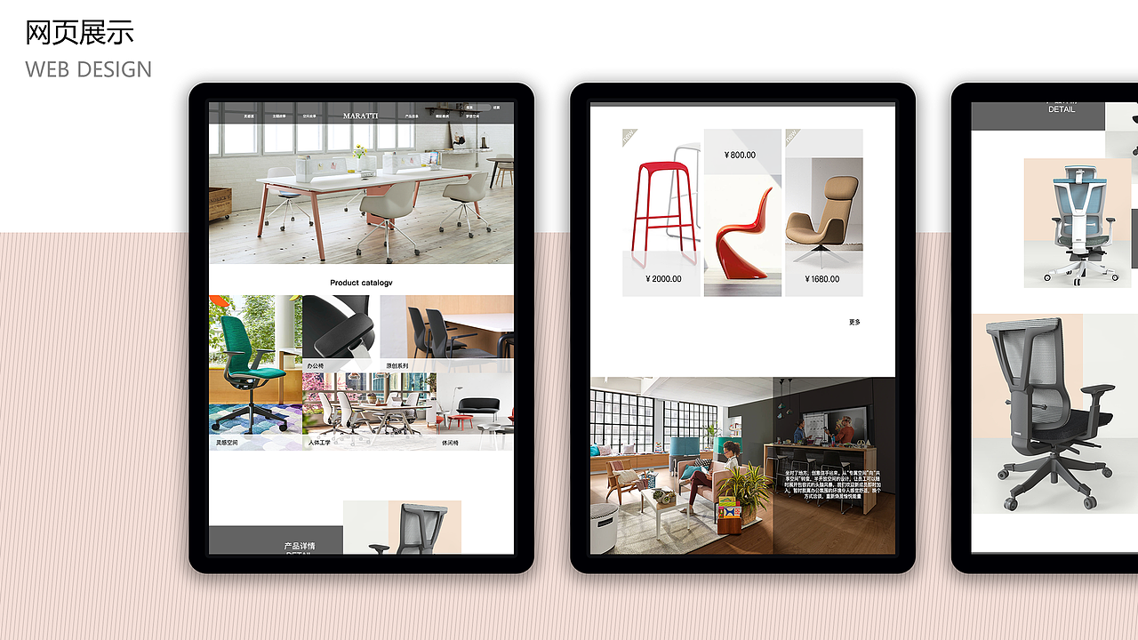 作品集（图ZMTQ4OTY1OTM2） - 其他UI - 站酷设计师隔壁家的丑汪原创素材 - 站酷ZCOOL
