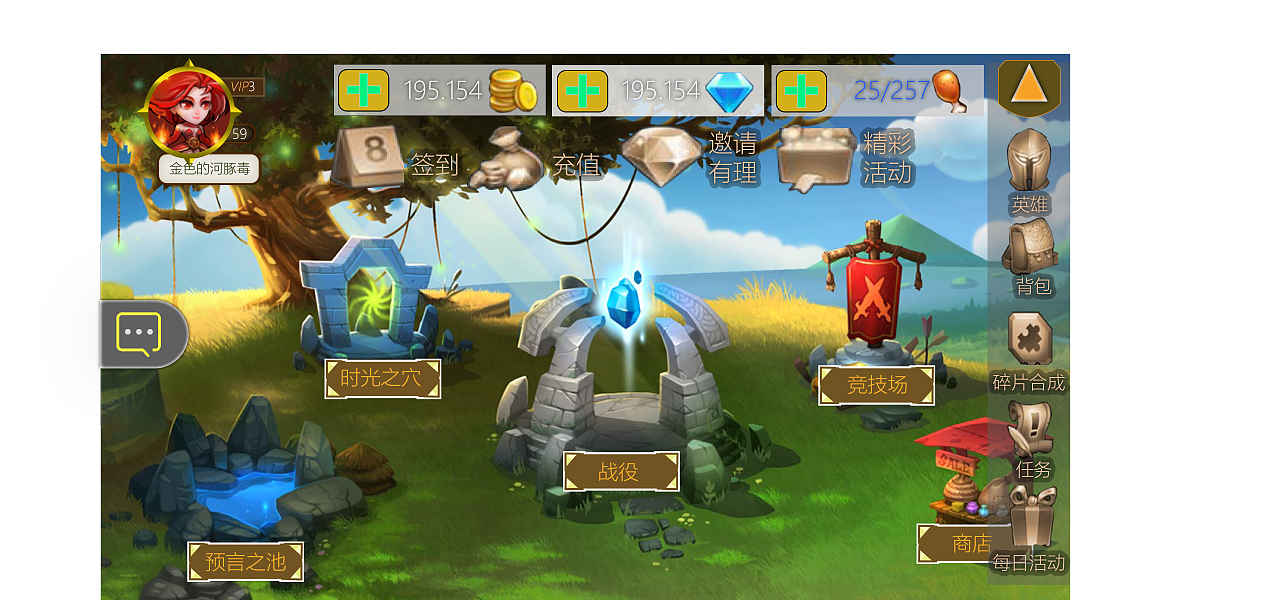 移动端app游戏|ui|app界面|组织通行证 - 原创作品 - 站酷 (zcool)