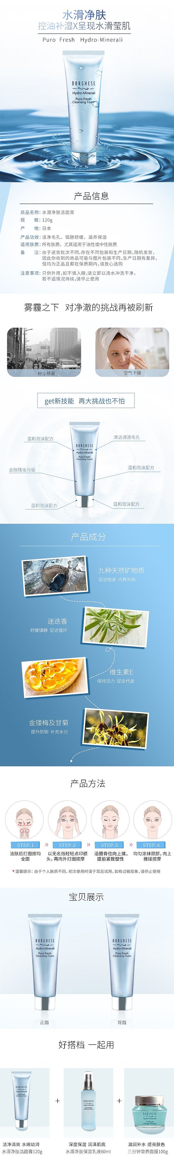 详情页（图ZMTA5MjgyNjA4） - 电商 - 站酷设计师nuoniy原创素材 - 站酷ZCOOL