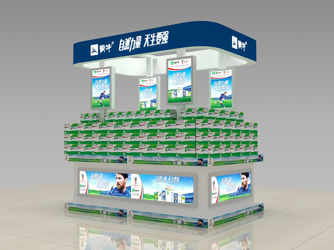 蒙牛堆头效果图（图ZMTIwODY0MTQ4） - 展陈设计 - 站酷设计师元气LEEYIU原创素材 - 站酷ZCOOL