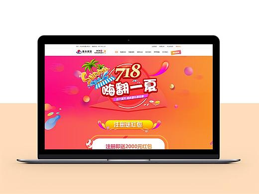 量众易贷出借送现金活动