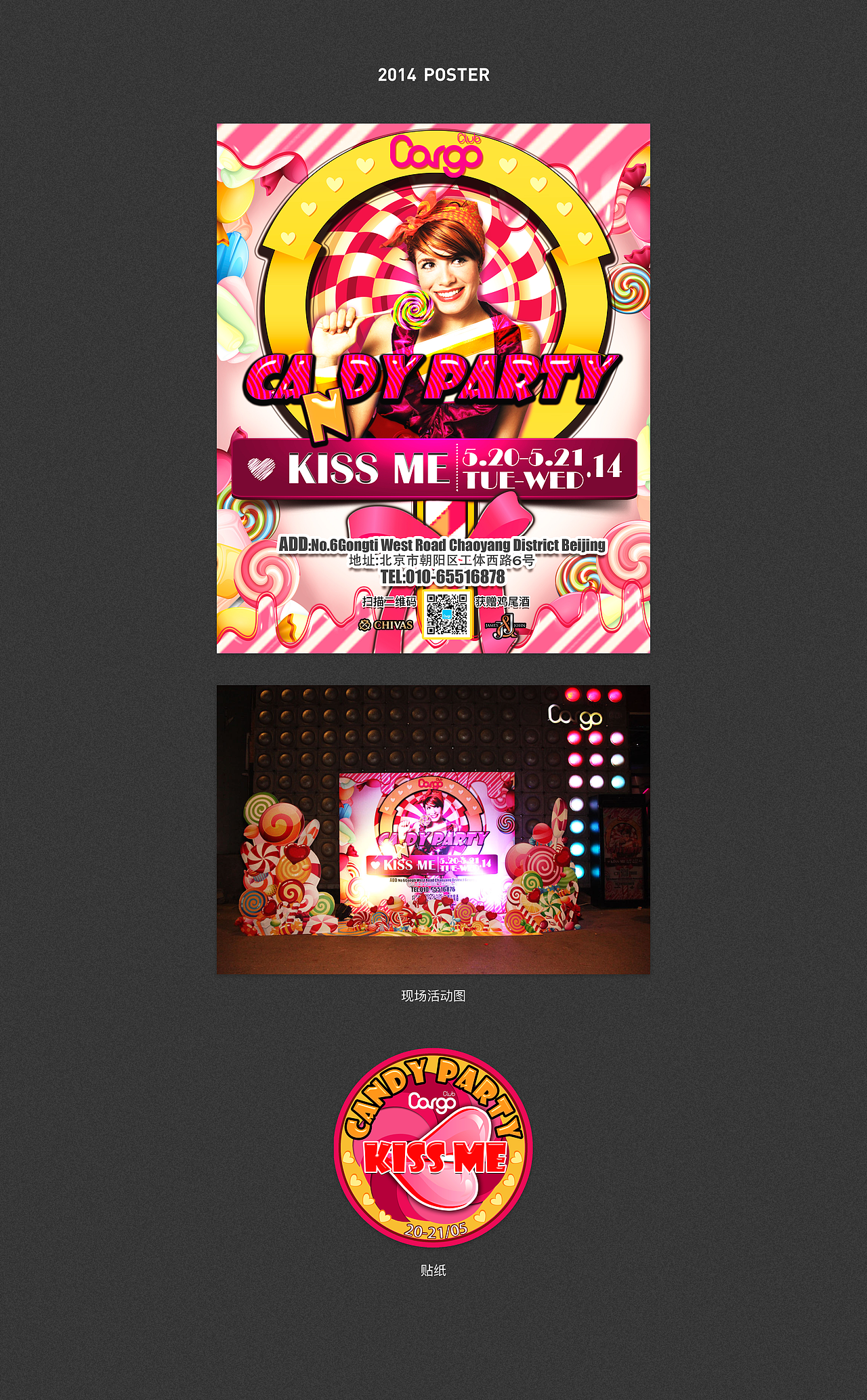 海报（图ZMTU5NjQ4MDgw） - 海报 - 站酷设计师开尔原创素材 - 站酷ZCOOL