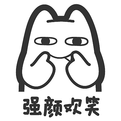 s34【魔鬼猫表情-强颜欢笑】#半身 白描 虚伪 假笑 尴尬 ip 动漫 魔性
