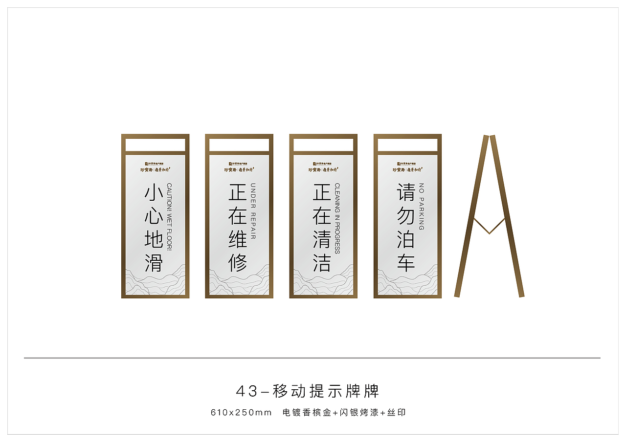 导视设计20220301设计存档（图ZMjkwNjQyNjQw） - 其他 - 站酷设计师千花之树原创素材 - 站酷ZCOOL