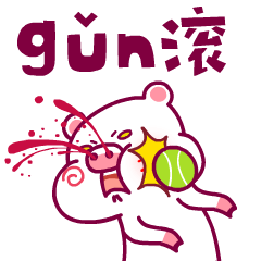 微信表情_猪丫丫超聊篇（图ZNTk5NTg3NTY=） - 网络表情 - 站酷设计师小牧鱼原创素材 - 站酷ZCOOL