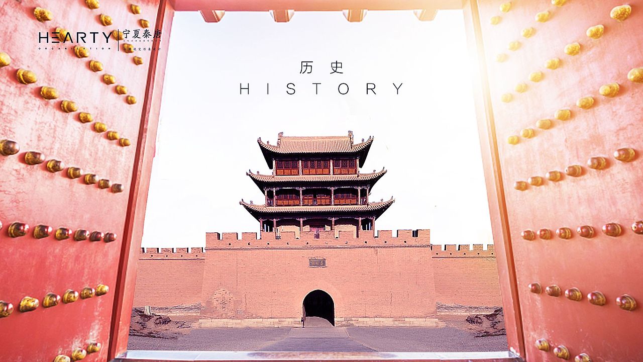 秦唐文旅方案飞机稿（图ZODI4NTEzODQ=） - Logo - 站酷设计师V_玄米茶原创素材 - 站酷ZCOOL