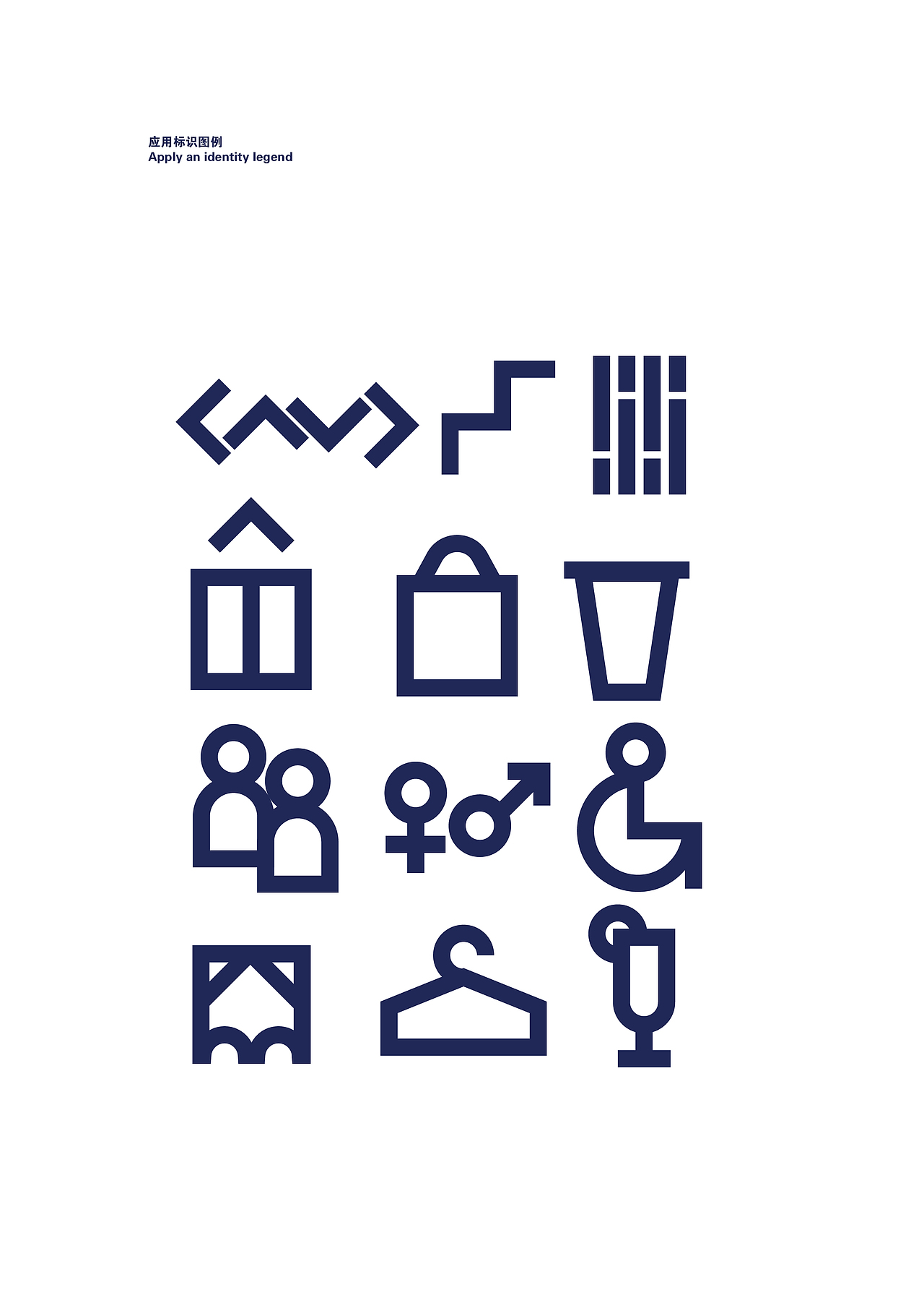 【郁真】香皂VI系统设计