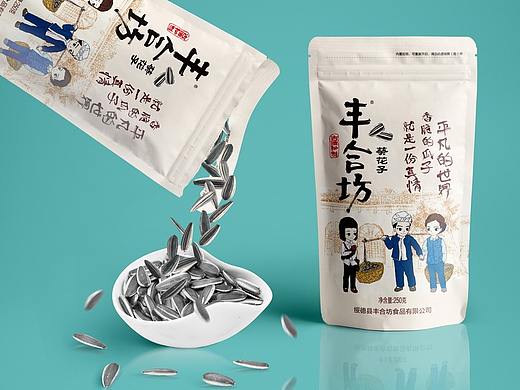 陕北瓜子包装