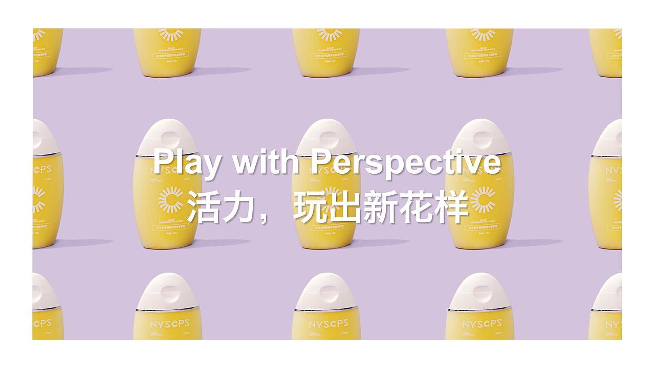 网红牙膏 参半牙膏（图ZMTQ0MTY5OTgw） - 宣传片 - 站酷设计师质点DOT原创素材 - 站酷ZCOOL