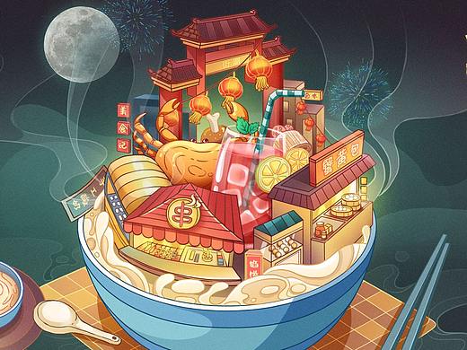 夜味乾坤海报