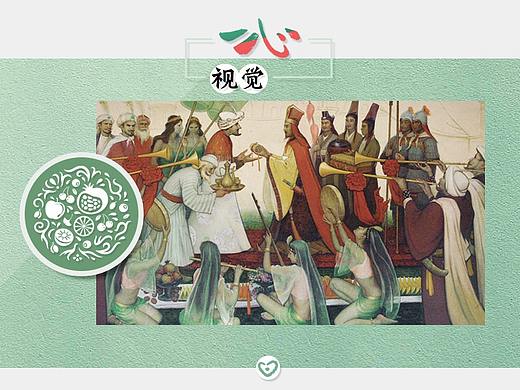 一心哥一套VI作品丨平面设计丨标志丨海报丨画册丨包装