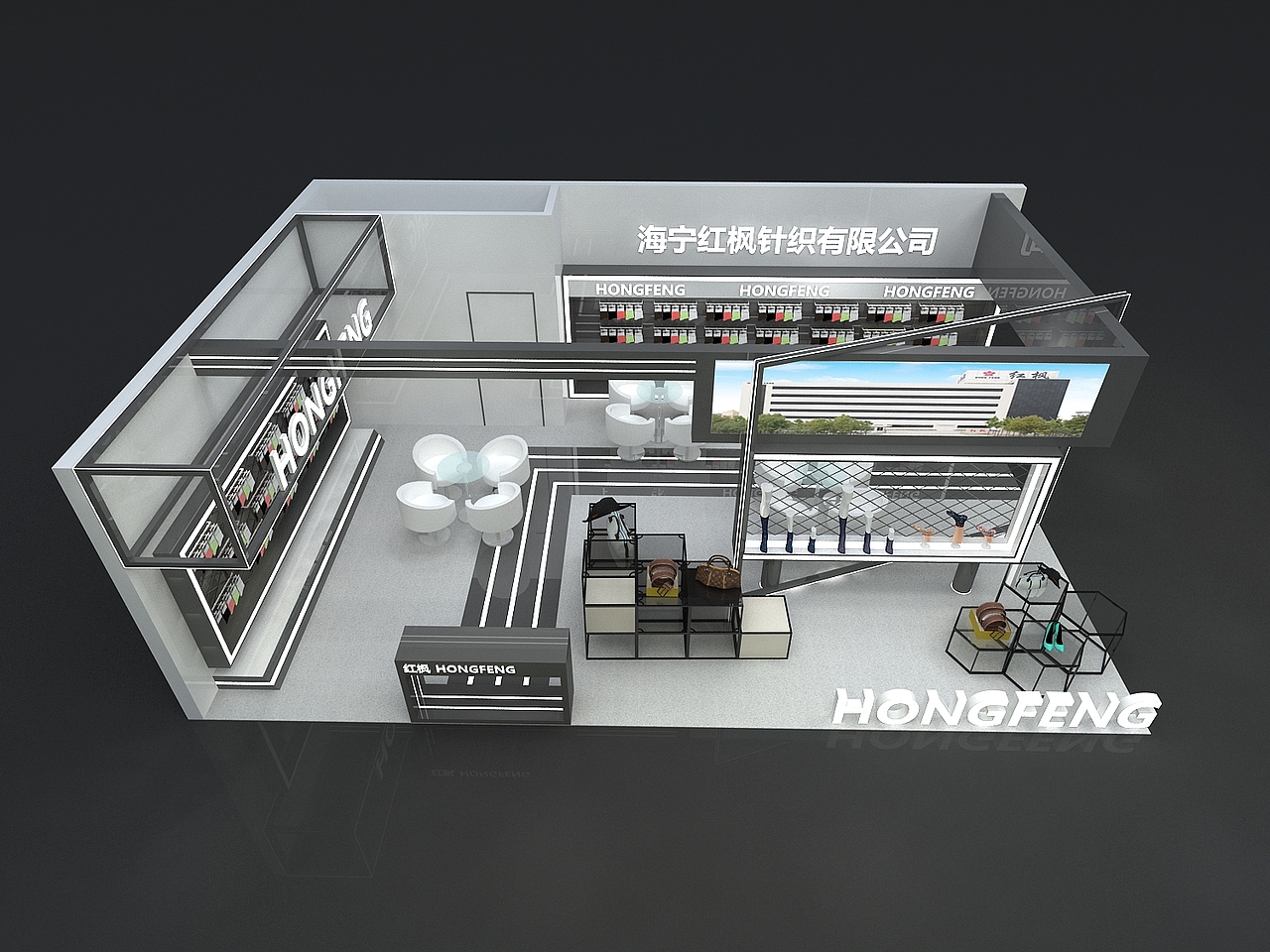 高端袜子展会 效果图 3D设计