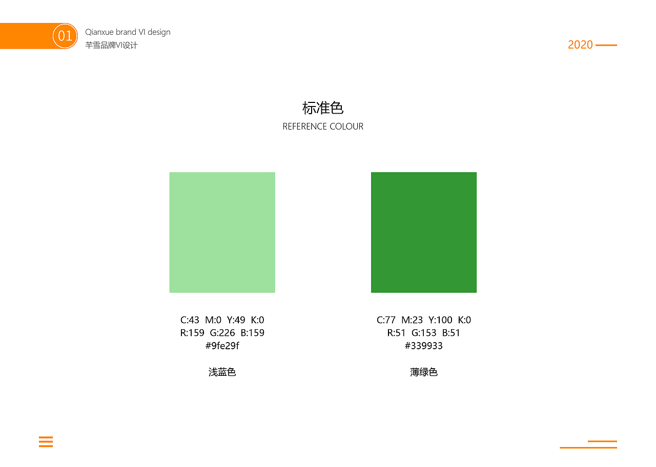 2020作品集（图ZMjQ5ODE4MTAw） - 其他平面 - 站酷设计师橙色少女原创素材 - 站酷ZCOOL