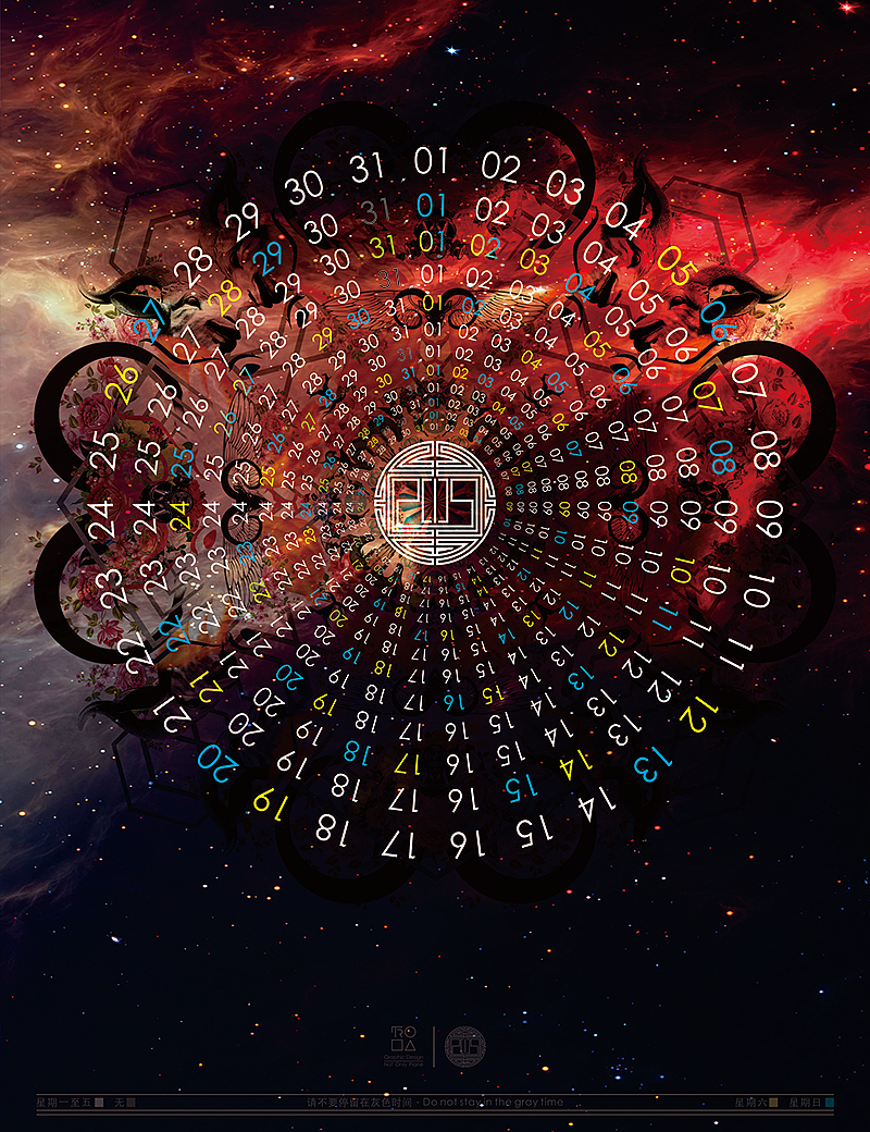 2015年历个人系列（图ZMjIxNzg0MDQ=） - 海报 - 站酷设计师罗仁建原创素材 - 站酷ZCOOL