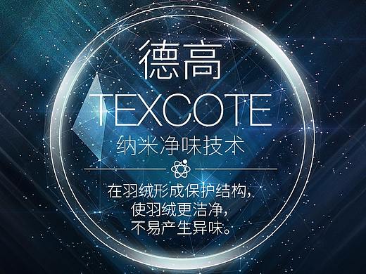 科技感banner