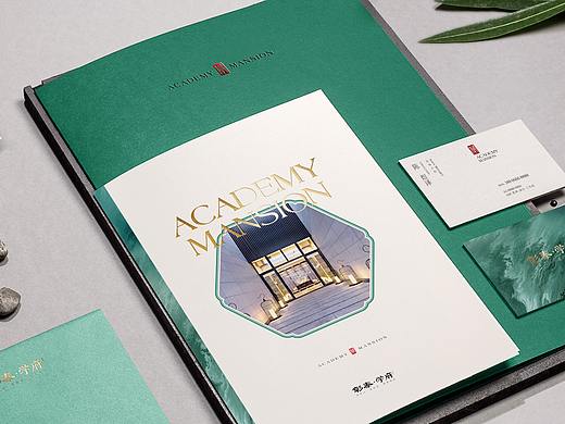 学府