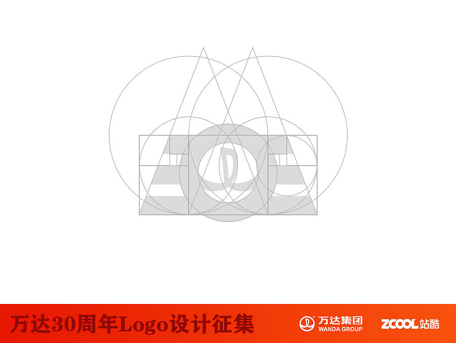 三十年征程 再出发（图ZNTE4MjkyMDA=） - Logo - 站酷设计师东邪西毒原创素材 - 站酷ZCOOL