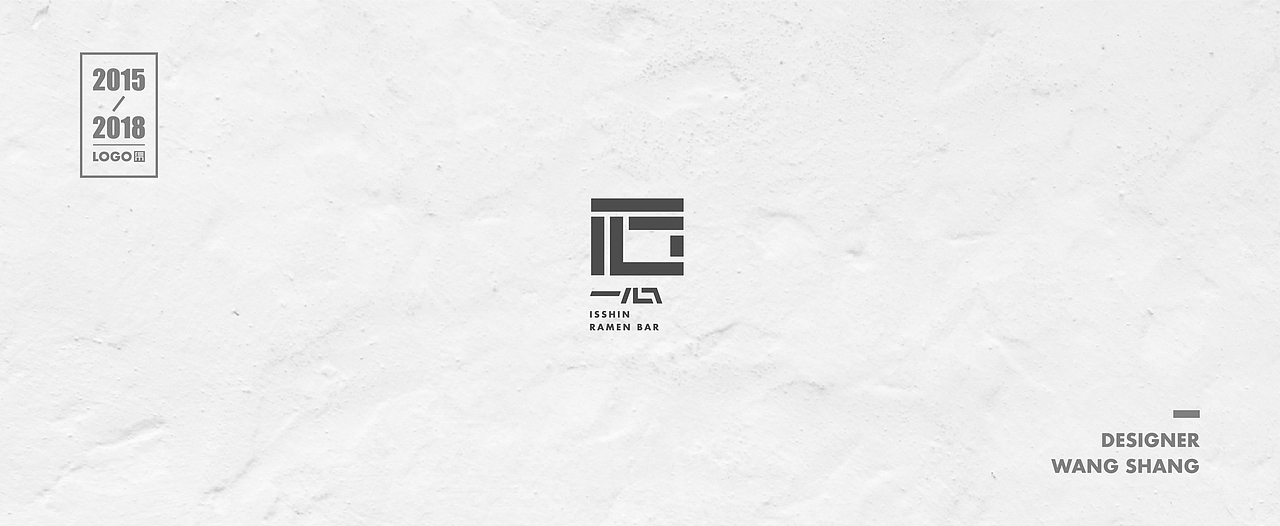 2015-2018年logo合集（图ZMTIwNDg2MTQw） - Logo - 站酷设计师wayend7原创素材 - 站酷ZCOOL