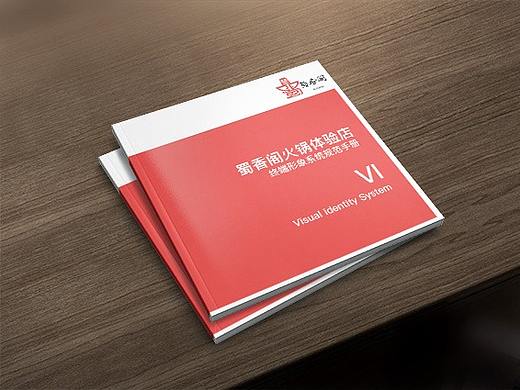 VI手册