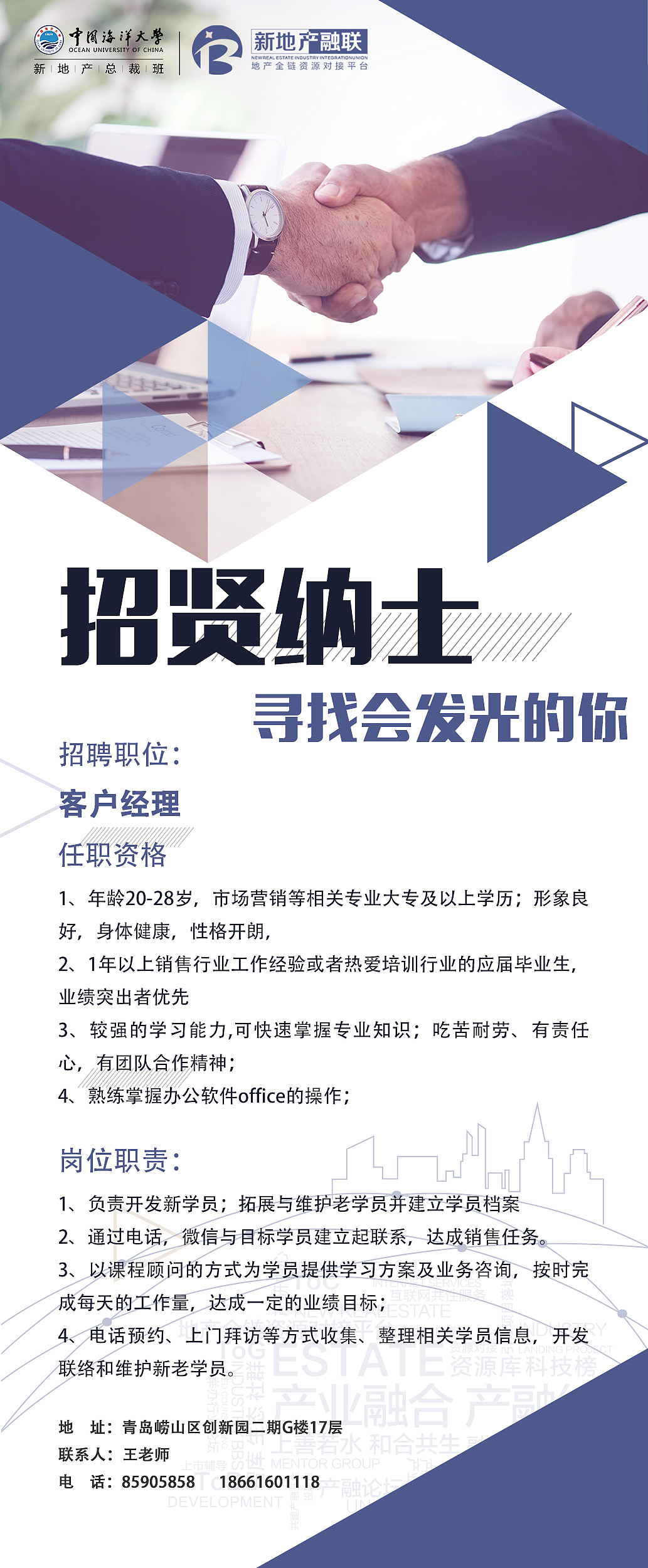 《我在海大的飞机稿》（图ZMTU2MzgyNzMy） - 宣传物料 - 站酷设计师蠢野生原创素材 - 站酷ZCOOL