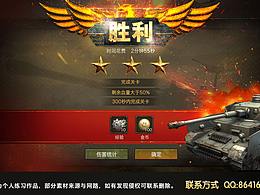 写实战争题材练习